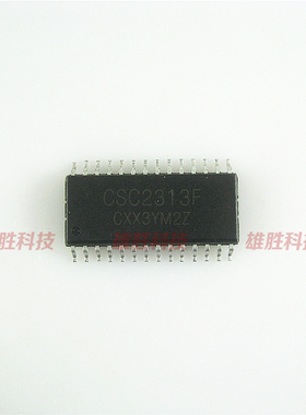 〖全新原装〗CSC2313F CSC2313 立体声音质处理器IC芯片 集成电路