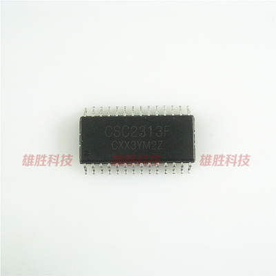〖全新原装〗CSC2313F CSC2313 立体声音质处理器IC芯片 集成电路
