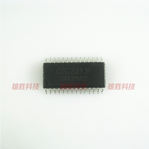 〖全新原装〗CSC2313F CSC2313 立体声音质处理器IC芯片 集成电路