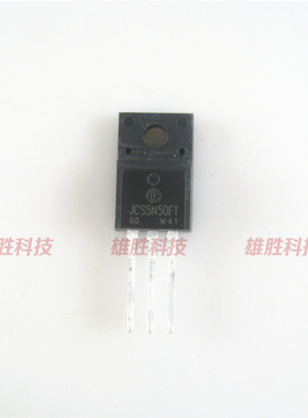 〖全新原装〗JCS5N50FT 5N50 塑封 液晶电源MOS场效应管 5A 500V