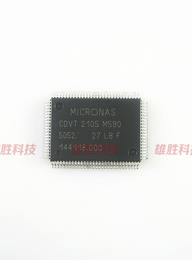 〖全新原装〗CDVT 2105 M590 汽车电脑板仪表CPU芯片 集成电路