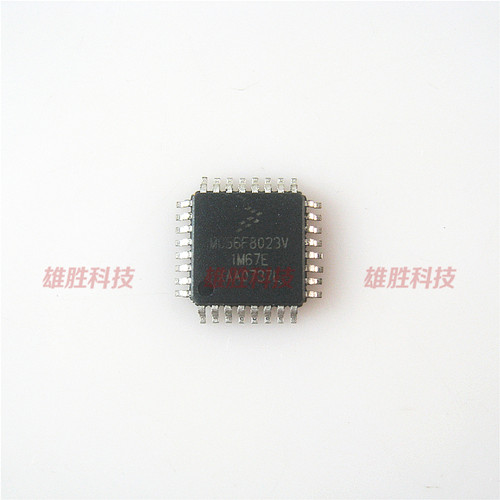 〖全新原装〗MC56F8023V-4M67E 微处理器IC芯片 控制器集成电路IC