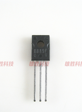 〖全新原装〗B889 2SB889 2SB889F 直插 三极管 电子元件 TO-126