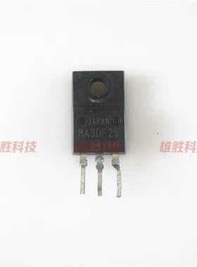 〖全新原装〗MA3DF25 塑封 液晶等离子三极管 电子元器件 TO-220
