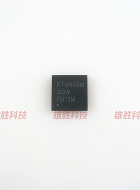 〖全新原装〗RT8859M RT8859MGQW QFN-56 稳压器IC芯片 集成电路