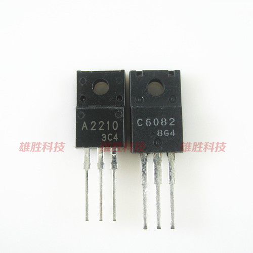 〖原装拆机〗A2210 C6082 2SA2210 2SC6082 打印机对管 1对3元