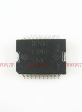 〖全新原装〗B58513 汽车电脑IC芯片 集成电路 电子元器件 零配件