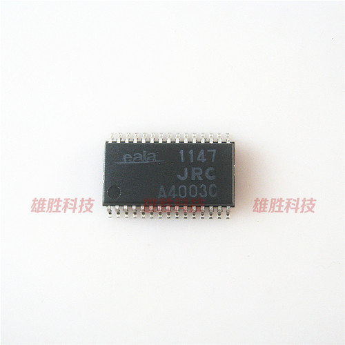 〖全新原装〗1147 JRC1147 NJM1147M 音频处理功放芯片 集成电路