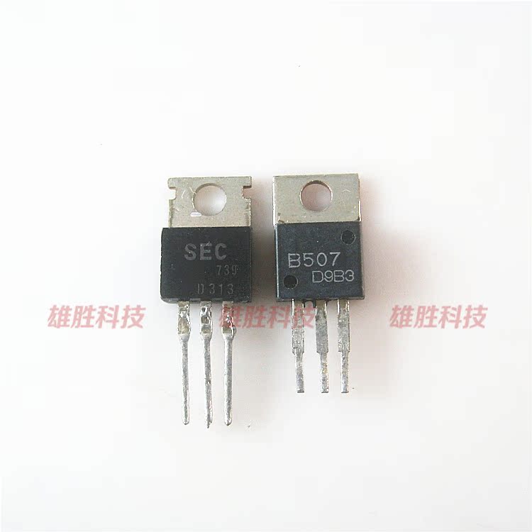 〖原装拆机〗D313 B507 2SD313 2SB507 中功率功放对管 1对3元