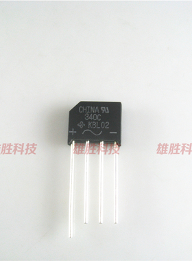 〖全新原装〗KBL02 KBL02G 整流桥堆 排桥 200V 4A 电子元器件