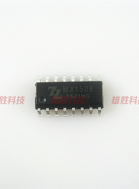 〖全新原装〗MX1508 MX1508RX 贴片 双路有刷直流马达驱动IC芯片