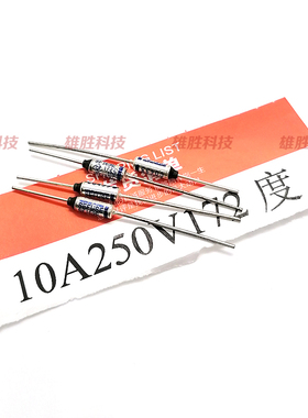 电热锅电饭煲金属温度保险管丝TF过热保护器 10A 250V RY-172度℃