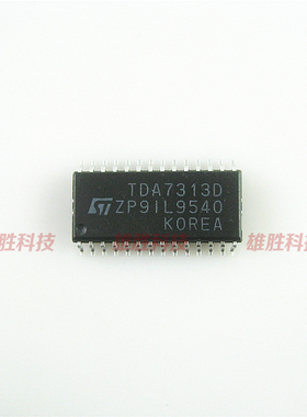 〖全新原装〗TDA7313 TDA7313D 数字音频控制器IC芯片 集成电路