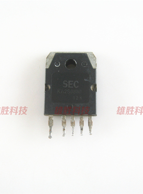 〖原装拆机〗KA2S0880 2S0880 显示器电源管 集成电路 IC芯片 5脚