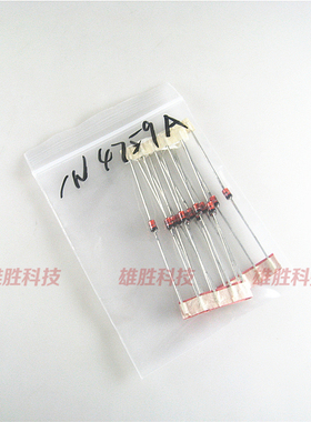 〖全新原装〗1N4759A IN4759A 1瓦 玻璃稳压二极管 1W 62V DO-41