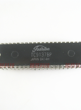 〖原装拆机〗TC9137BP TC9137 直插42脚 集成电路 IC芯片 零配件