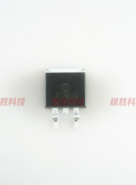 〖全新原装〗JCS7N65SB JCS7N65B 贴片 MOS场效应管 TO-263封装