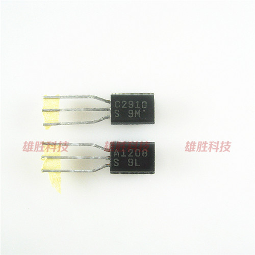 〖全新原装〗A1208 C2910 2SA1208 2SC2910 音频功放对管 1对3元