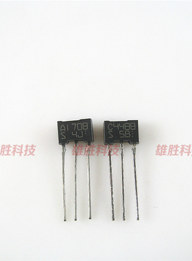 〖全新原装〗A1708 C4488 2SA1708 2SC4488 三极管 TO-92F 1对5元