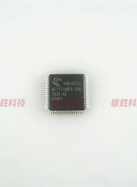 〖全新原装〗NT71710MFG-000 NT71710WFG-000 液晶芯片 集成电路