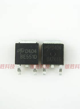 〖全新原装〗D404 AOD404 贴片 MOS场效应管 电子元器件 零配件