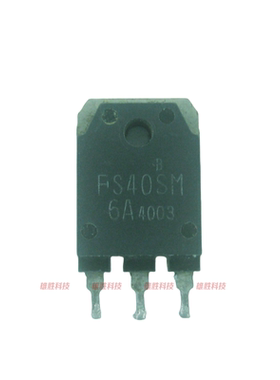 〖原装拆机〗FS40SM FS40SM6A FS40SM-6A MOS场效应管 40A 300V