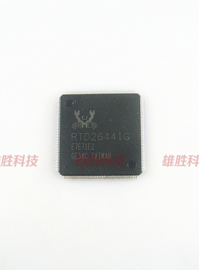 〖全新原装〗RTD2644IG 液晶主板IC芯片 集成电路 电子元器件