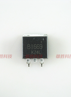 〖全新原装〗B1669 2SB1669 汽车电脑板贴片三极管 TO-263封装