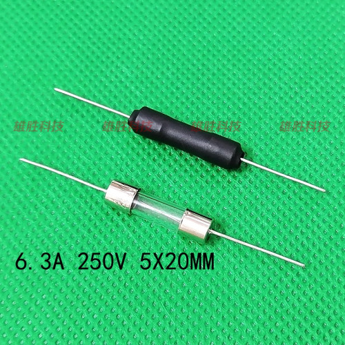玻璃保险带脚6.3A250V5X20MM