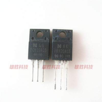 〖原装拆机〗FCH20A15