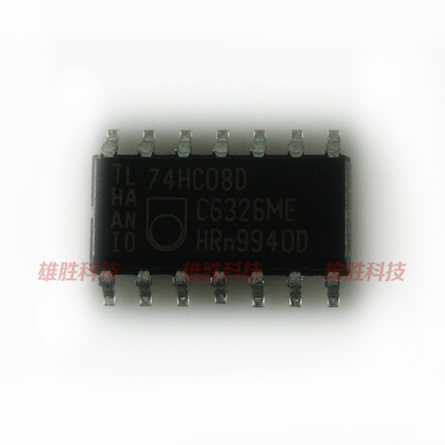 〖全新原装〗74HC08D SN74HC08DR HC08 贴片14脚 IC集成电路