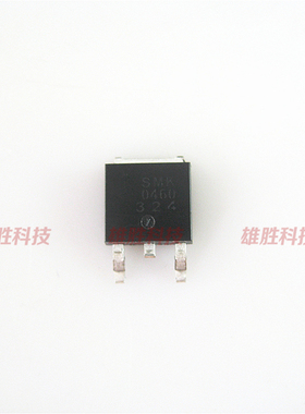 〖全新原装〗SMK0460 SMK0460D 贴片 MOS场效应管 TO-252封装
