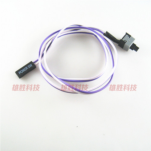 〖全新〗电脑主机开关线 AXT机箱主板重启电源跳线 连接线 零配件