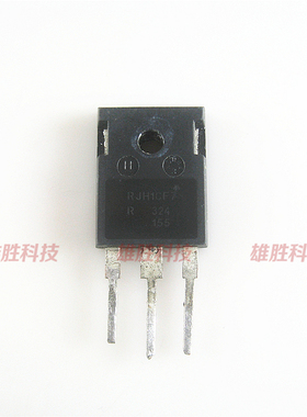 〖原装拆机〗RJH1CF7 RJH1BF7 RJH1DF7 MOS场效应管 TO-247封装