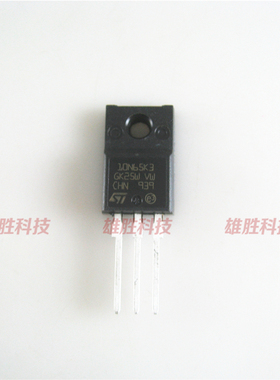 〖全新原装〗10N65K3 STF10N65K3 MOS场效应管 650V 10A TO-220F