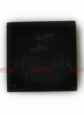 〖全新原装〗ATC2603A 平板电脑IC芯片 集成电路 电子元器件 配件