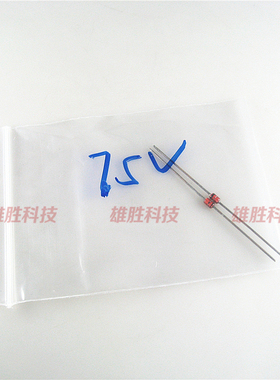〖全新原装〗1N4761A IN4761A 玻璃稳压二极管 1瓦 75V DO-41封装
