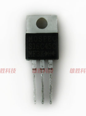 〖原装拆机〗S16C45C 肖特基 整流二极管 16A 45V TO-220铁头封装