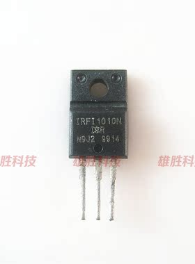 〖原装拆机〗IRFI1010N RF1010E F1010E 塑封 MOS场效应管 三极管