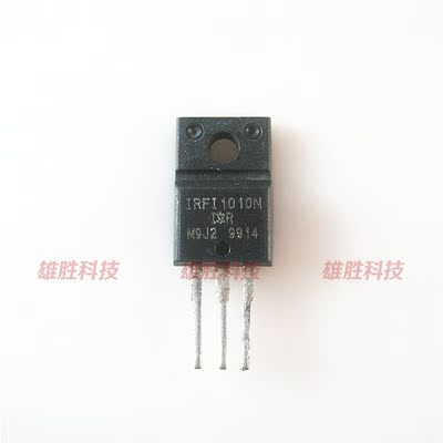 〖原装拆机〗IRFI1010N RF1010E F1010E 塑封 MOS场效应管 三极管