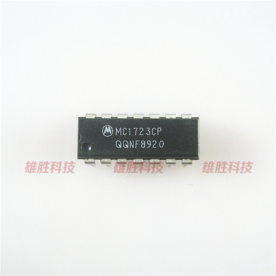 〖全新原装〗MC1723CP MC1723 直插14脚 电压调节器 IC集成电路