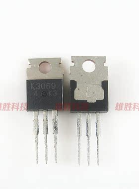 〖全新原装〗K3069 2SK3069 铁头 MOS场效应管 75A 60V TO-220