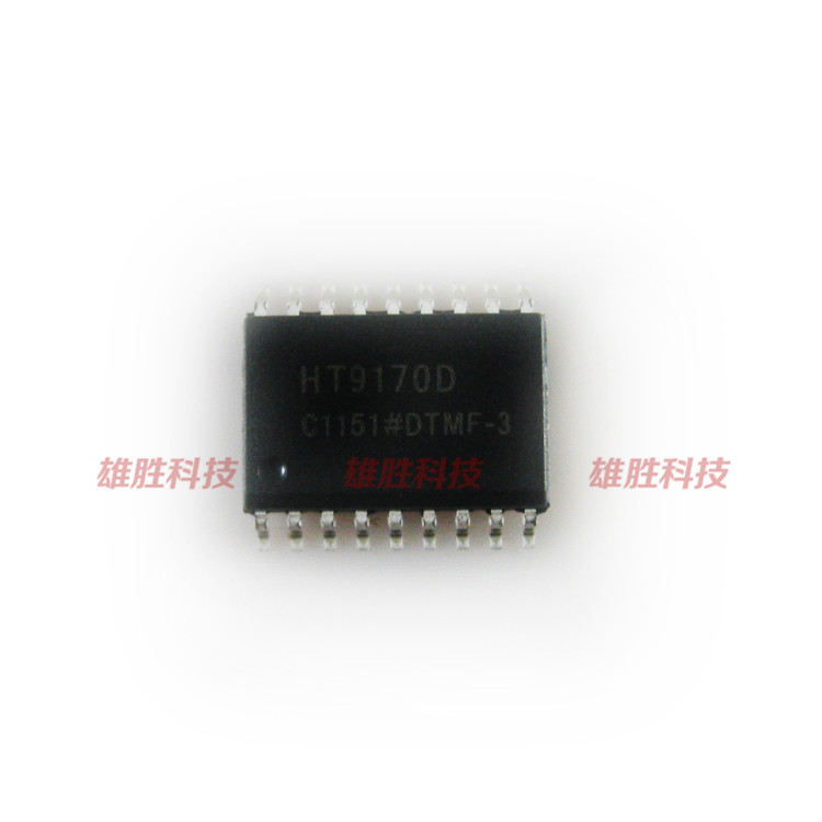 〖全新原装〗HT9170D HT9170 贴片18脚 双音频IC芯片 集成电路