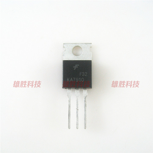 〖全新原装〗KA7910 L7910CV KIA7910 三端稳压管 三极管 TO-220