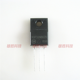 〖全新原装〗NDF10N60ZH 功率三极管 MOS场效应管 600V 10A TO220
