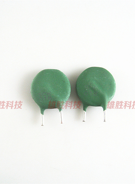 〖全新〗NTC负温度热敏电阻器 SCK-018 SCK018 1欧姆 15MM 1R 8A