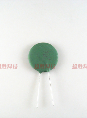 〖全新〗NTC负温度热敏电阻 SCK252R0 2欧姆 2R 18A 2D-25 252RO