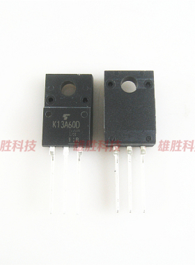 〖全新原装〗K13A60D TK13A60D 液晶电源板MOS场效应管 TO-220F