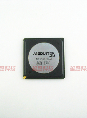 〖全新原装〗MT5396JDNJ-BTAH MT5396JDNJ 液晶屏IC芯片 集成电路