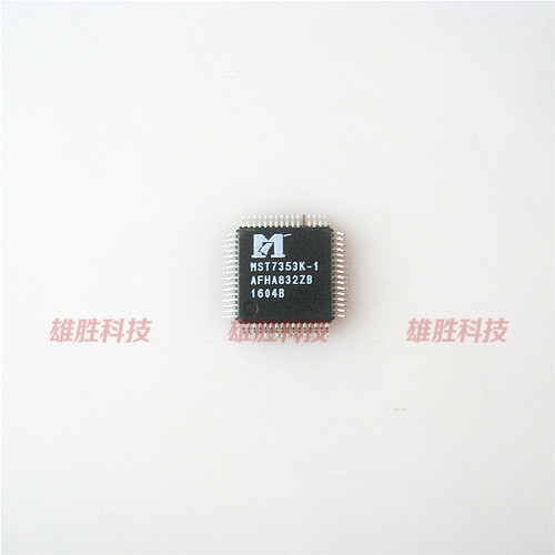 〖全新原装〗MST7353K-1 液晶屏IC芯片 集成电路 LED显示器零配件